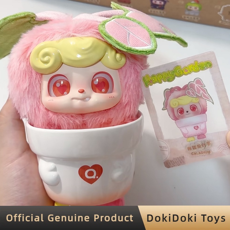 Genuine Q.Kid Happy Garden Ser - مراجعة Kids Toys China وسعره