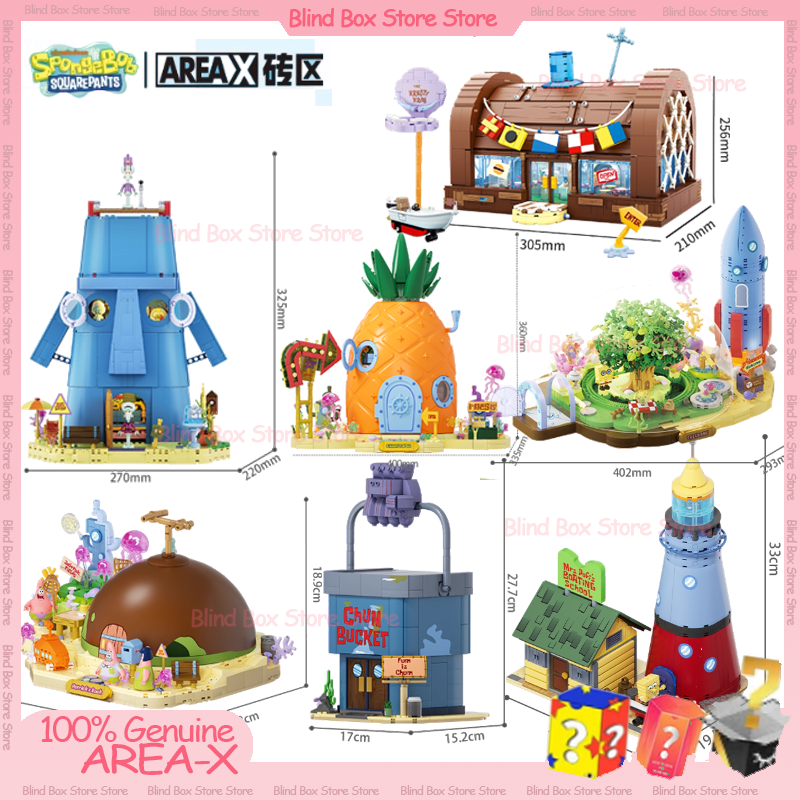 Areax Spongebob Bikini Bottom  - مراجعة Kids Toys China وسعره