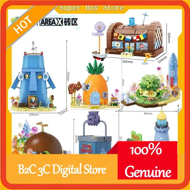 Areax Spongebob Bikini Bottom  - مراجعة Kids Toys China وسعره