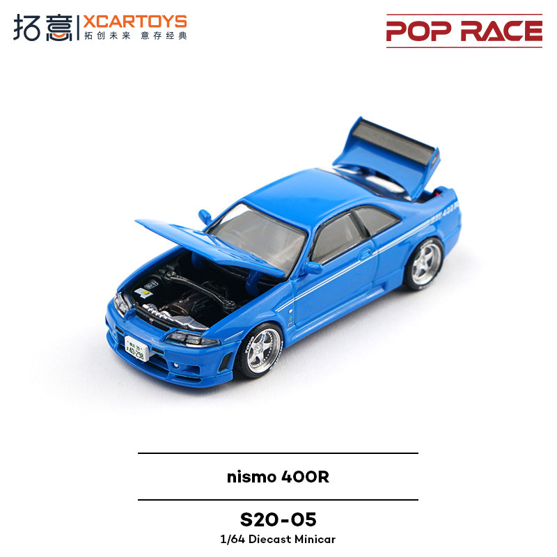 XCARTOYS POP RACE 1/64 Nismo 4 - مراجعة Kids Toys Boys وسعره