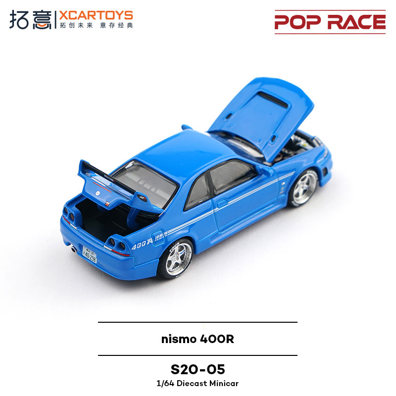 XCARTOYS POP RACE 1/64 Nismo 4 - مراجعة Kids Toys Boys وسعره