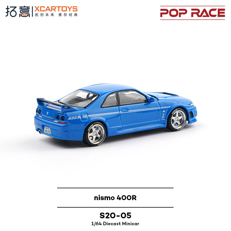 XCARTOYS POP RACE 1/64 Nismo 4 - مراجعة Kids Toys Boys وسعره