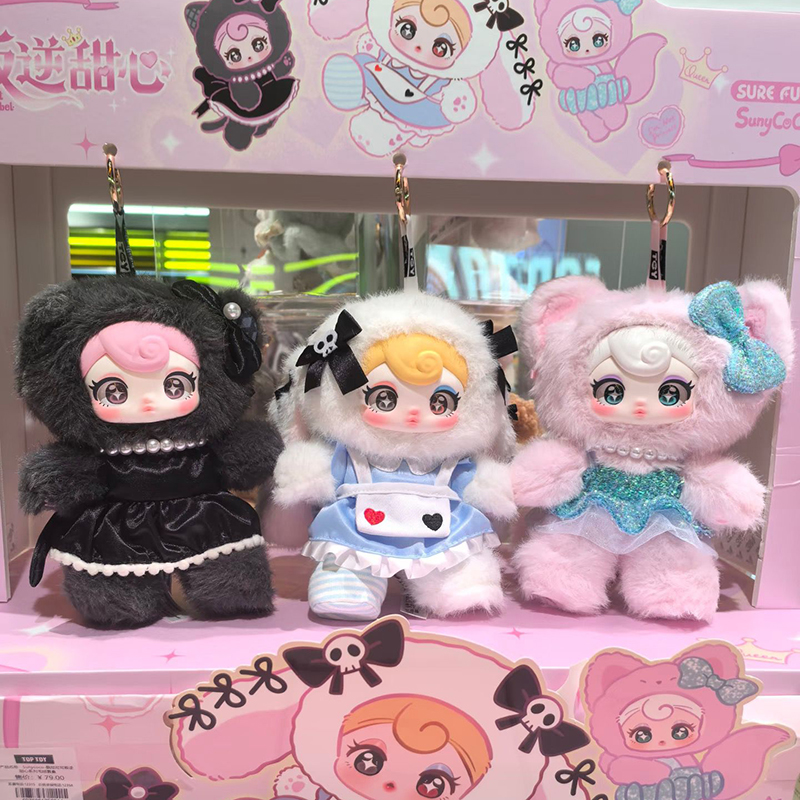 2025 new Sunycoco Rebellious S - مراجعة Kids Toys China وسعره