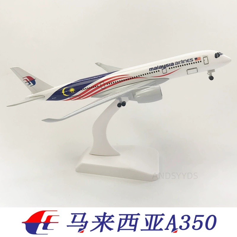 20cm 1/400 Metal Scale Aircraf - مراجعة Kids Toys Malaysia وسعره