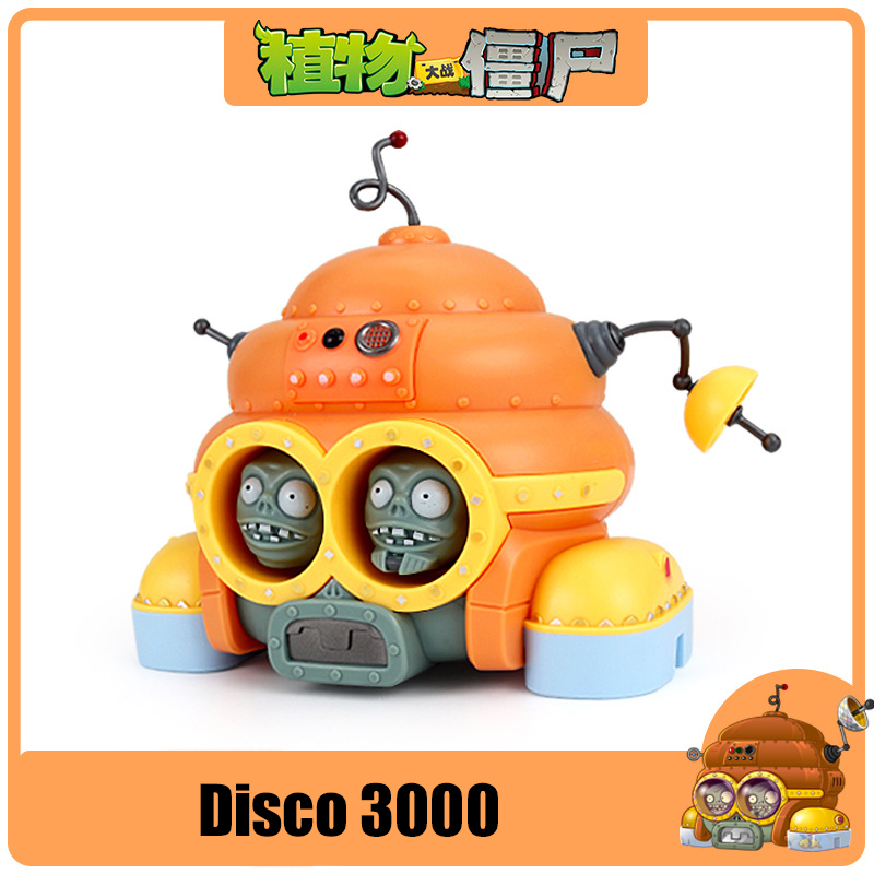 Plants vs. Zombies 2 Giant zom - مراجعة Kids Toys Egypt وسعره