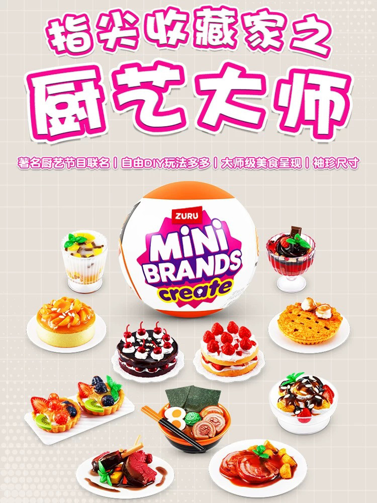 5x Surprise Ball Mini Brands C - مراجعة Kids Toys Brand وسعره