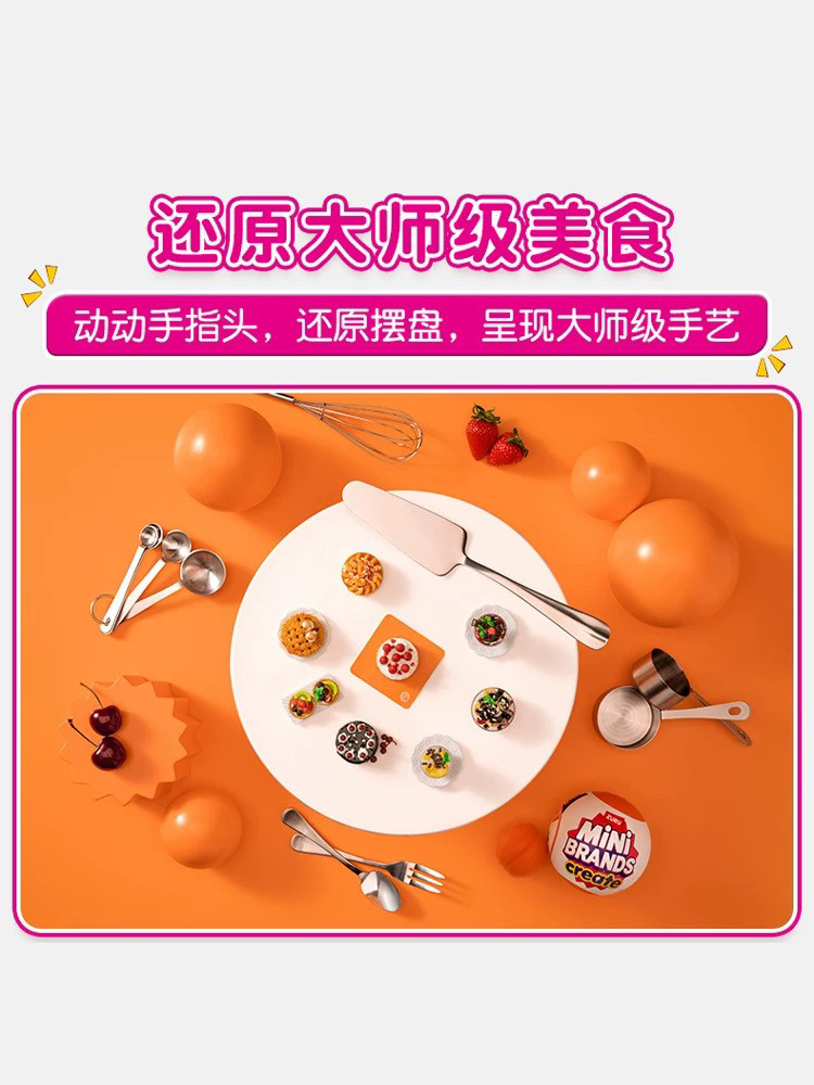 5x Surprise Ball Mini Brands C - مراجعة Kids Toys Brand وسعره