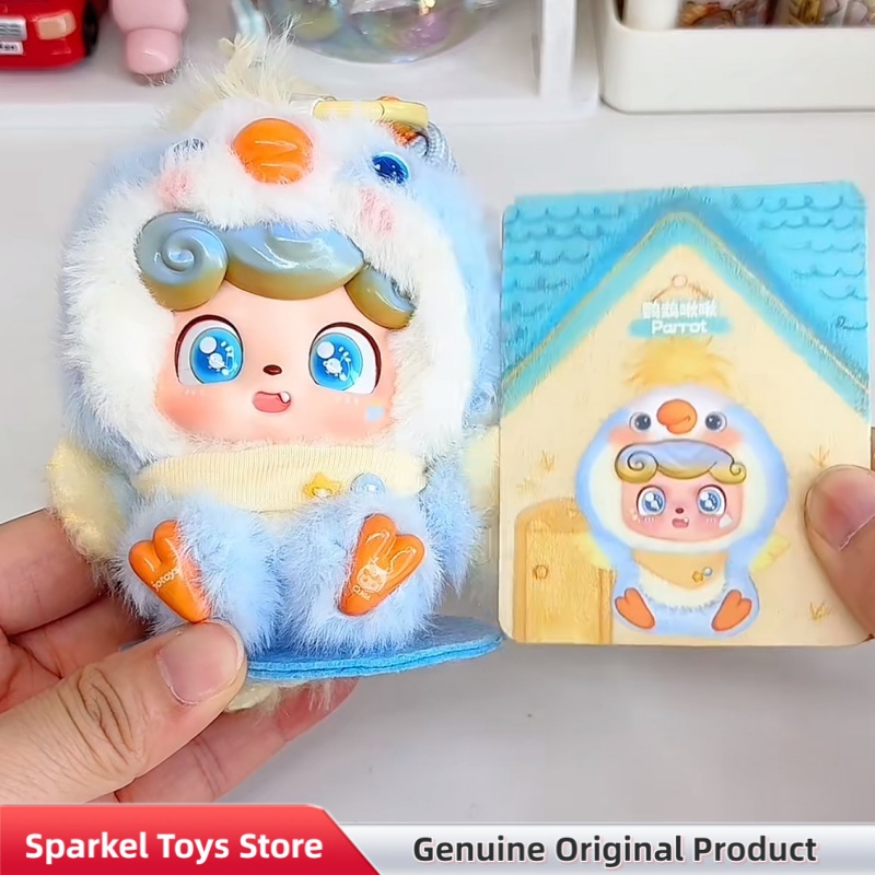 Genuine Q.Kid Q Pet Series Plu - مراجعة Kids Toys China وسعره