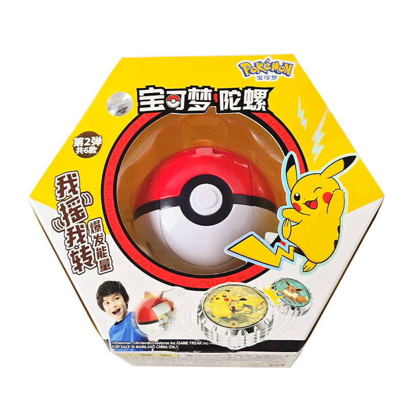 Shake Pokemon Spinning Top bal - مراجعة Kids Toys China وسعره