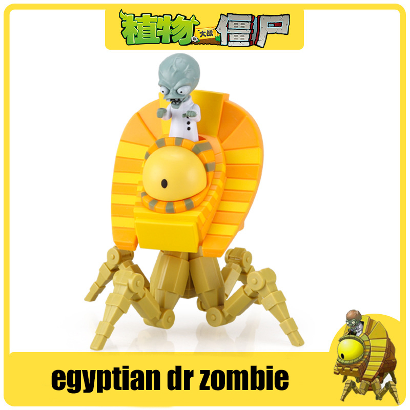 Plants vs. Zombies Giant zombi - مراجعة Kids Toys Egypt وسعره
