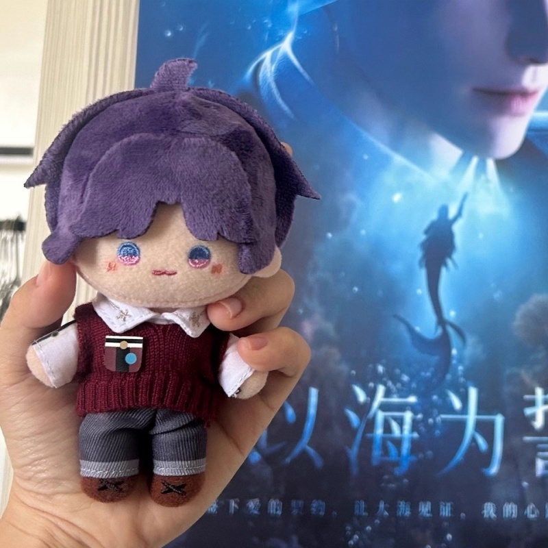 Love And Deepspace Plush Doll  - مراجعة Kids Toys China وسعره