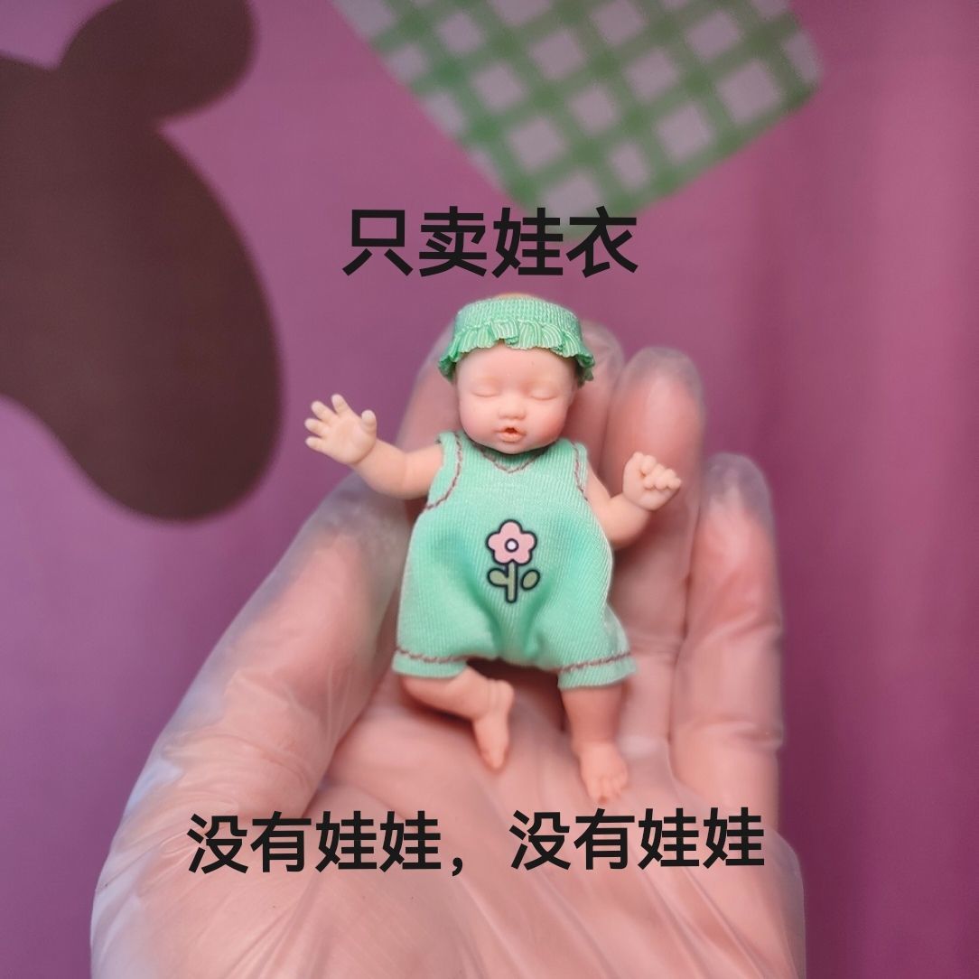 Only Doll Clothing ZURU Myster - مراجعة Kids Toys Brand وسعره