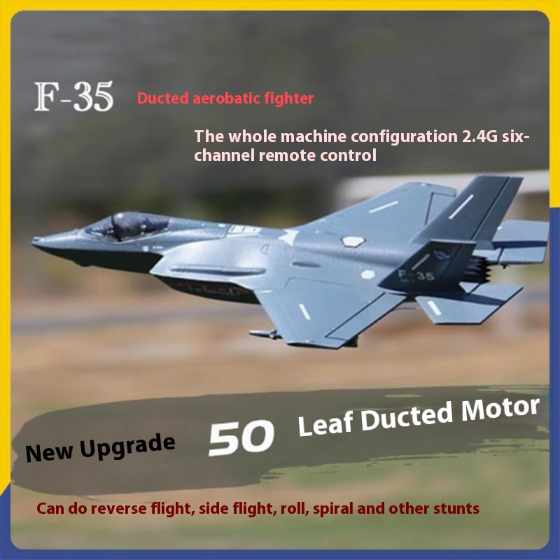 Electric F35 V2 Jet Engine Air - مراجعة Kids' Toys Channel وسعره