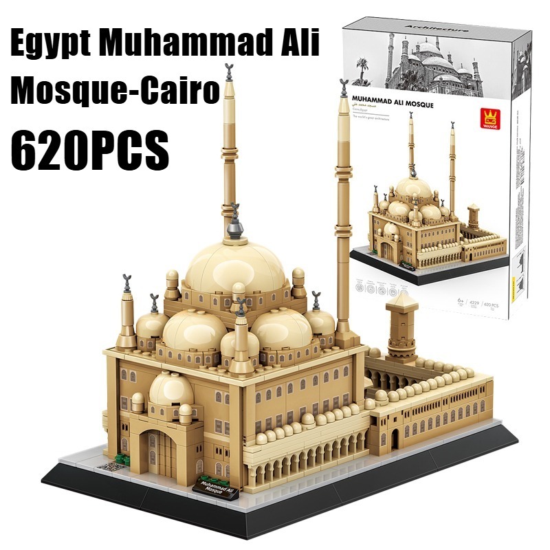 620PCS Egypt Muhammad Ali Mosq - مراجعة Kids Toys Egypt وسعره