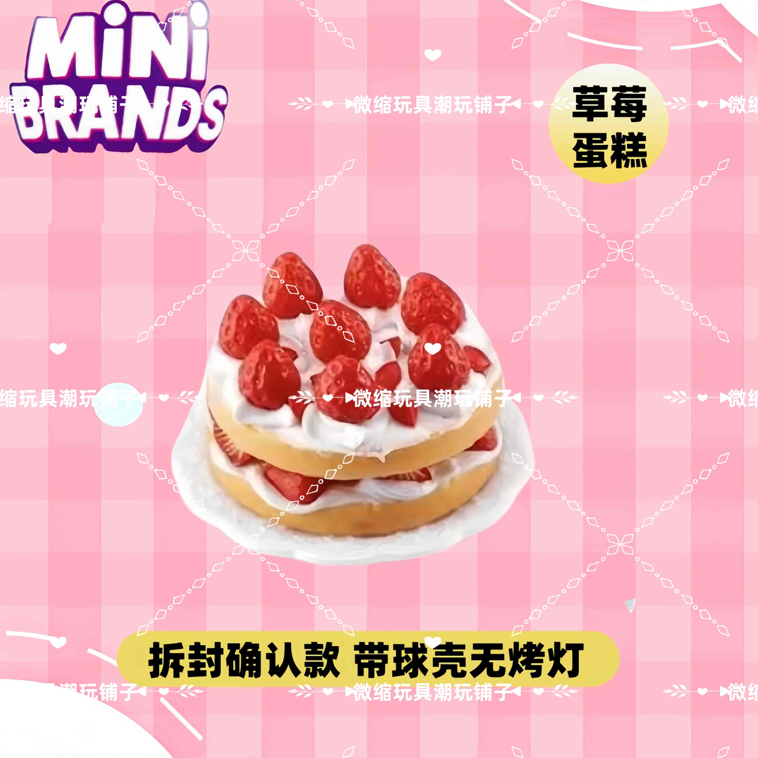 Mini Brands Create Master Chef - مراجعة Kids Toys Brands وسعره