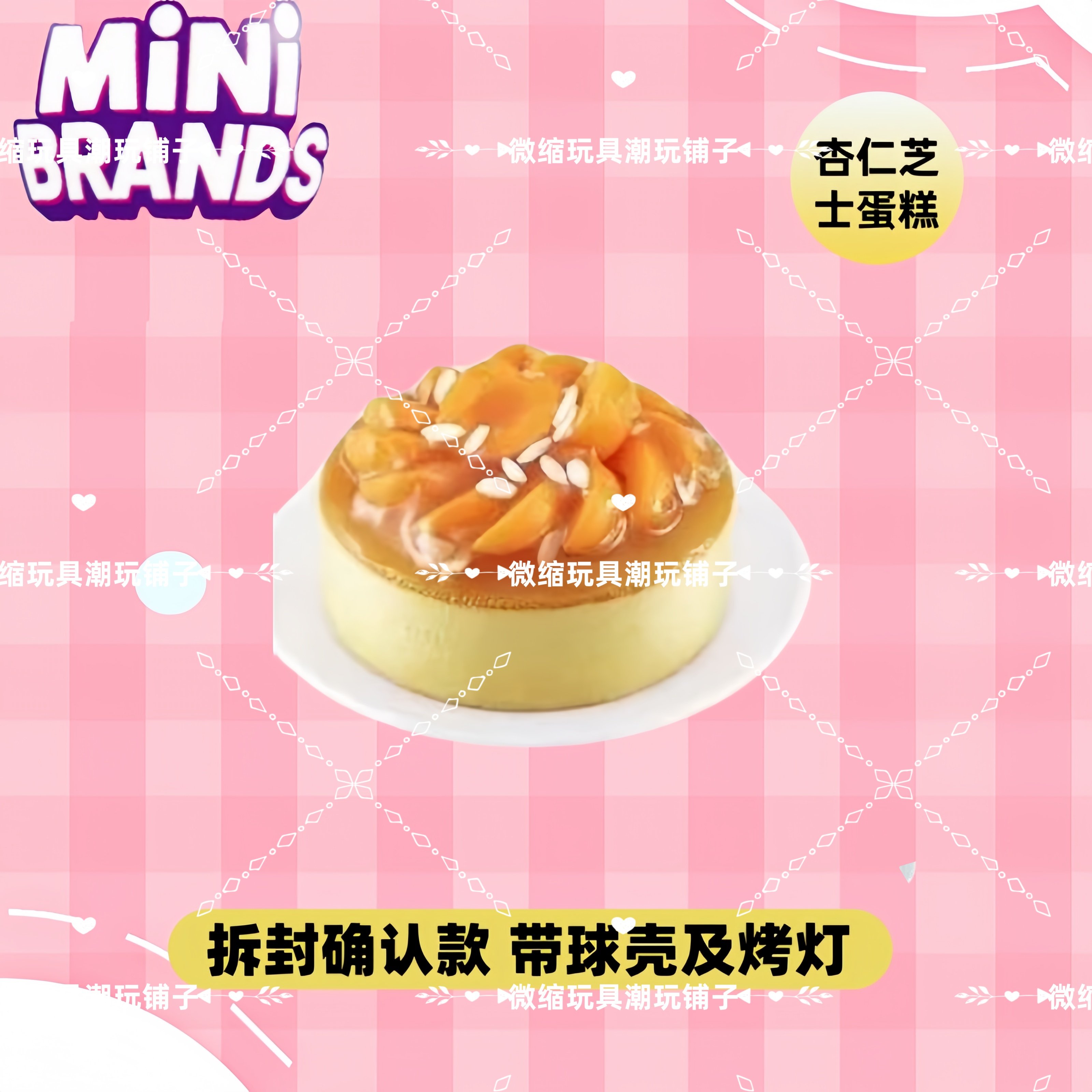 Mini Brands Create Master Chef - مراجعة Kids Toys Brands وسعره