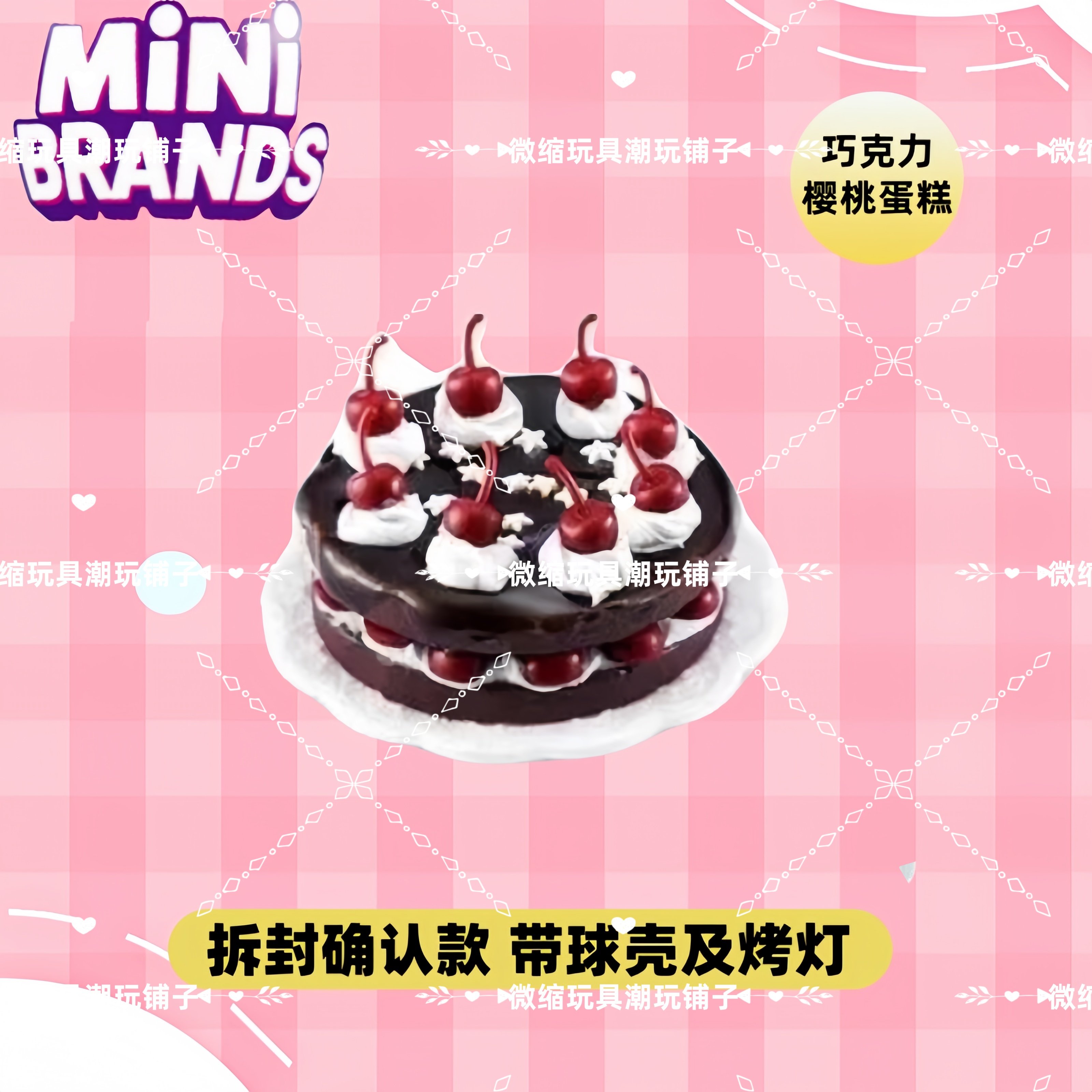 Mini Brands Create Master Chef - مراجعة Kids Toys Brands وسعره