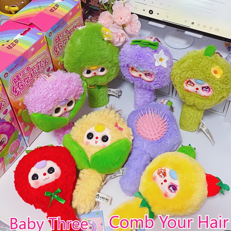 In Stock Baby Three Let Me Com - مراجعة Kids Toys Brand وسعره