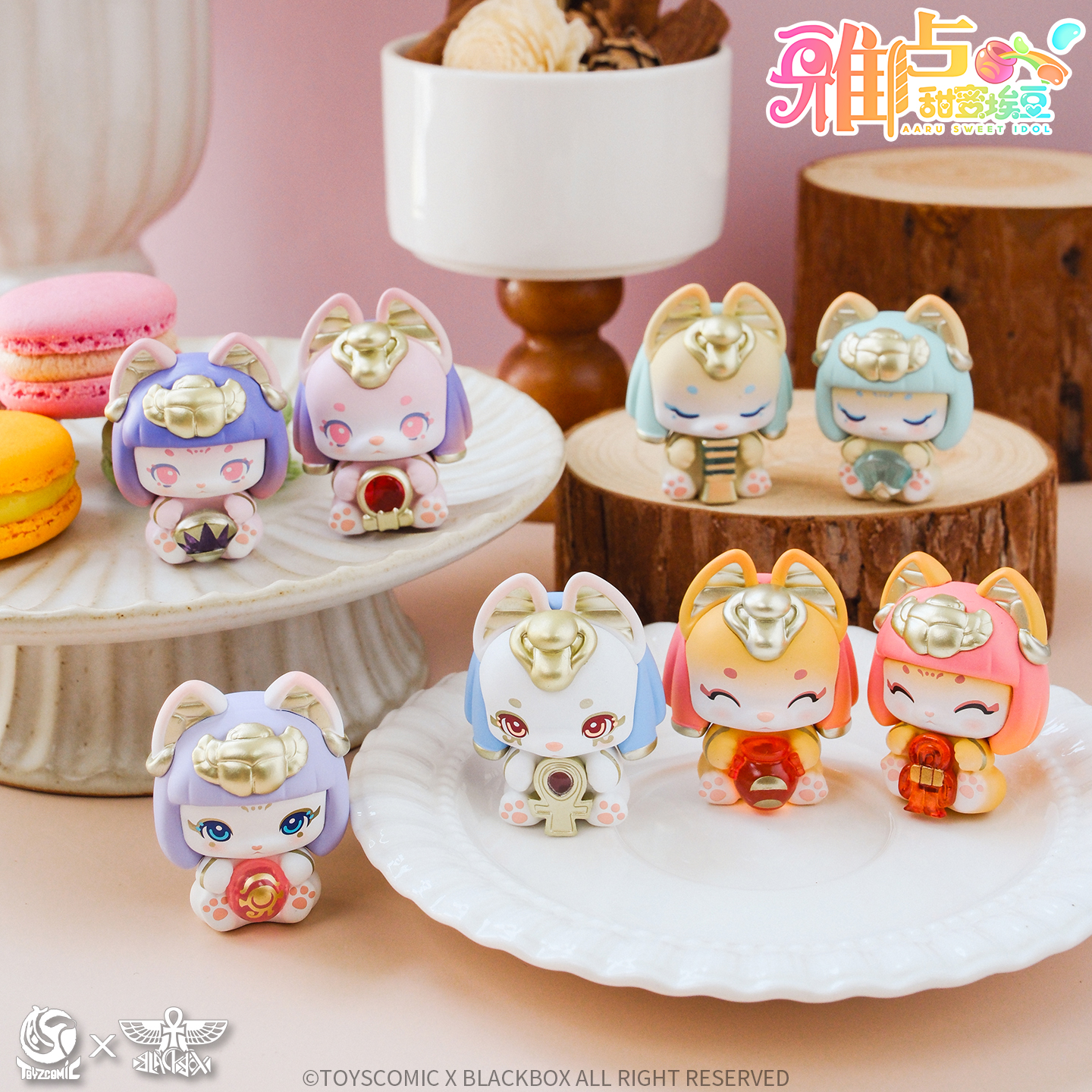 Kawaii Blind Box Aaru Sweet Id - مراجعة Kids Toys Egypt وسعره