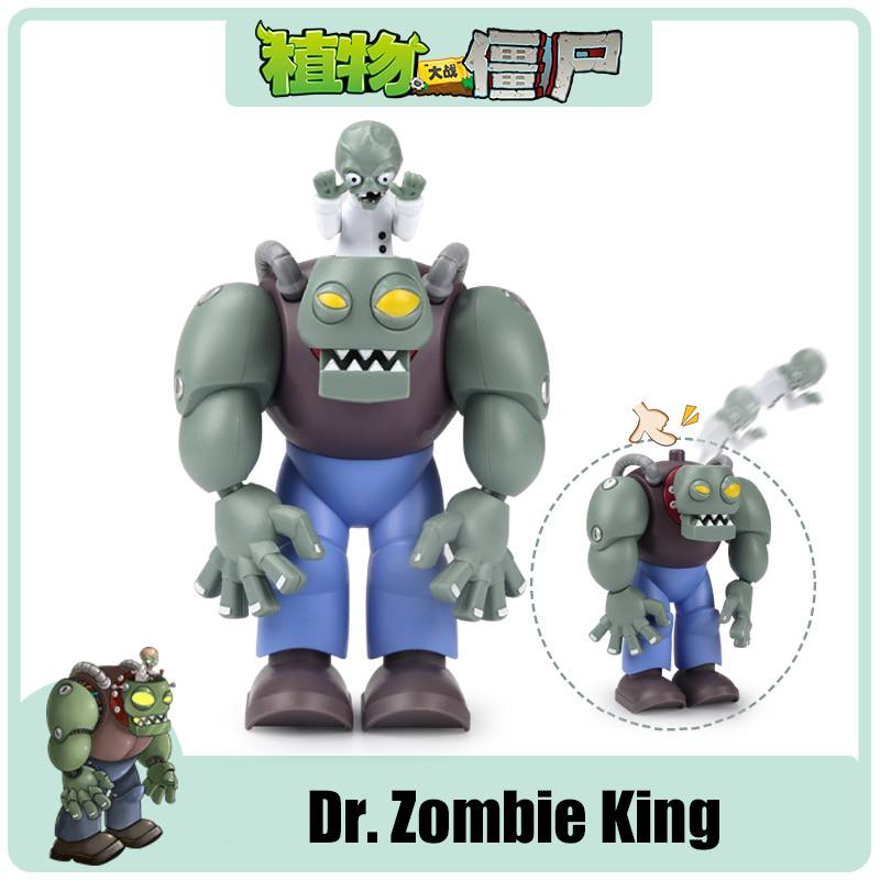 Plants vs. Zombies Kids Gifts  - مراجعة Kids Toys Egypt وسعره