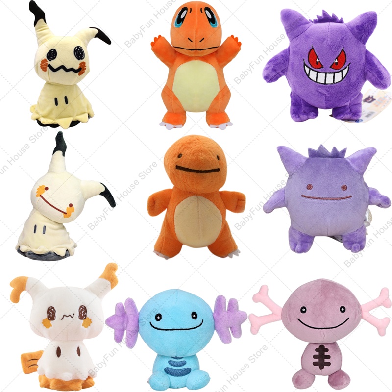 Pokemon Q Version Mimikyu Geng - مراجعة Kids Toys Doll وسعره