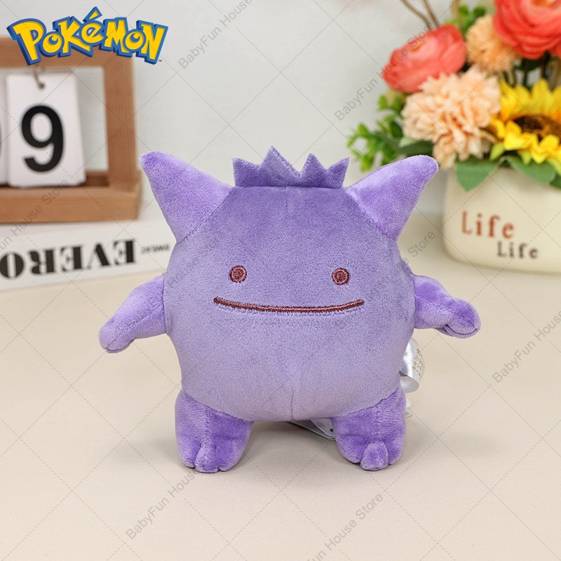 Pokemon Q Version Mimikyu Geng - مراجعة Kids Toys Doll وسعره