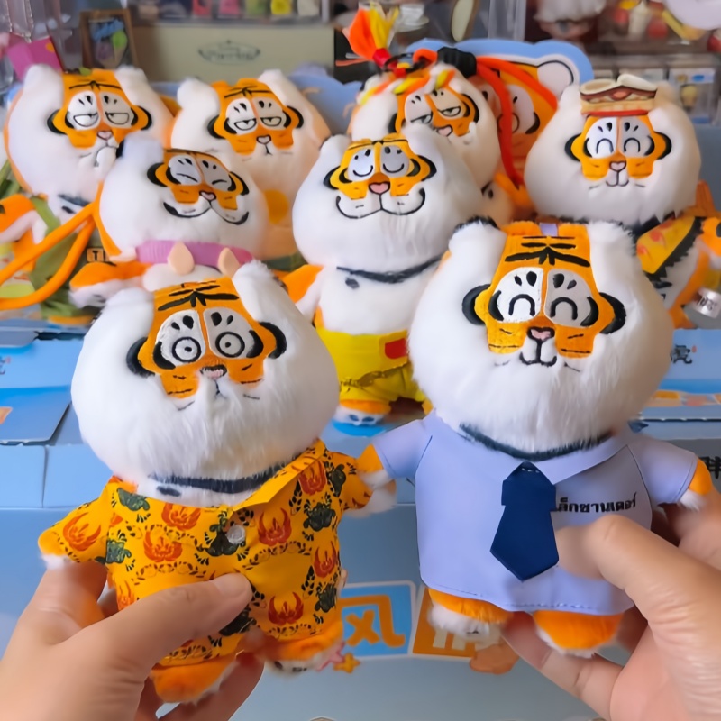 New Genuine I Am Not Fat Tiger - مراجعة Kids Toys China وسعره