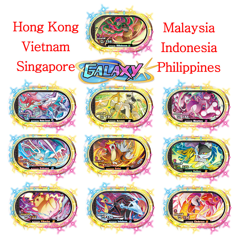 Mezastar English 6 Star StarDu - مراجعة Kids Toys Malaysia وسعره