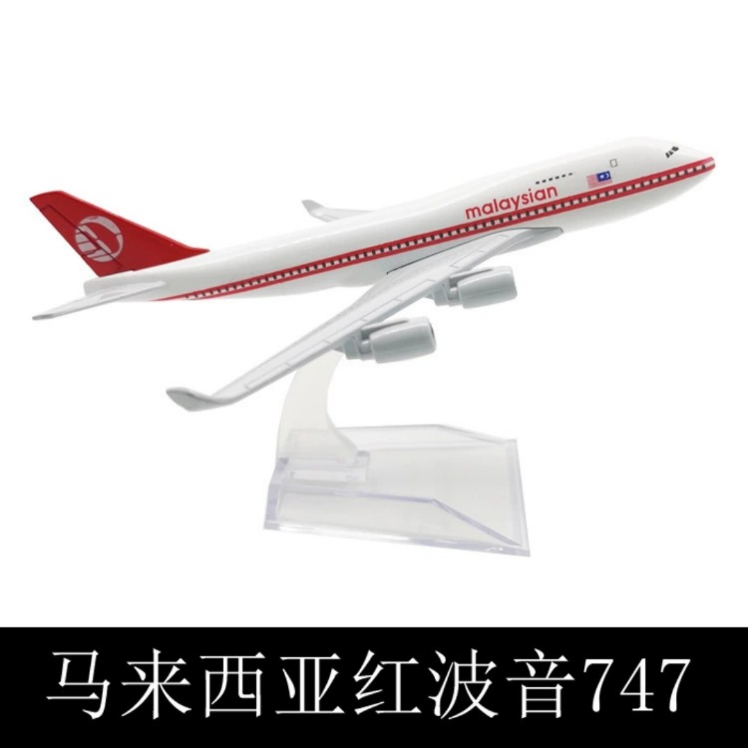 Airplane B747 Model Toy Childr - مراجعة Kids Toys Malaysia وسعره
