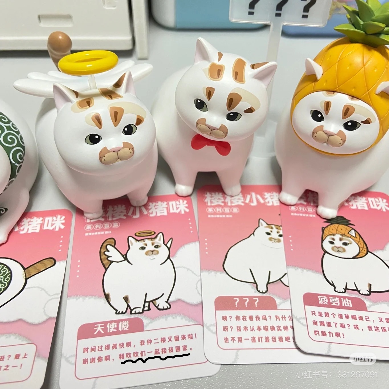 Kawaii Lou Lou Xiao Zhu Mi Bli - مراجعة Xiaomi Kids Toys وسعره