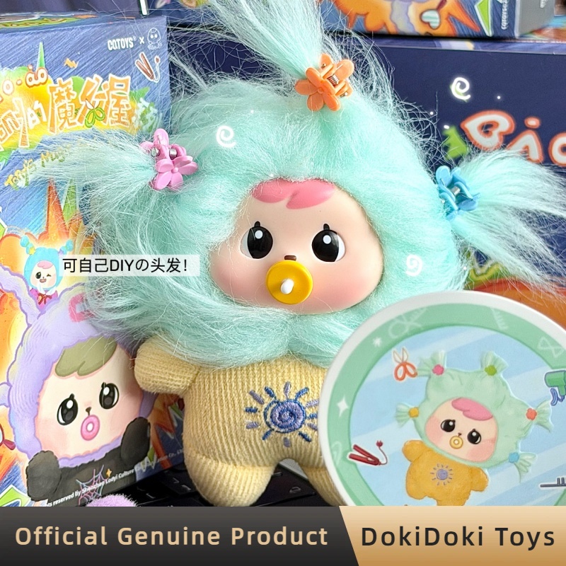 Genuine Bao-Ao Tony'S Magic Sa - مراجعة Kids Toys China وسعره