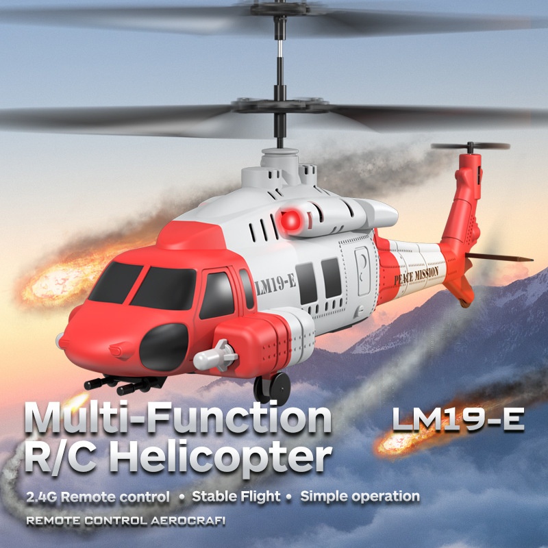 LM19-E Black Hawk RC Helicopte - مراجعة Kids' Toys Channel وسعره