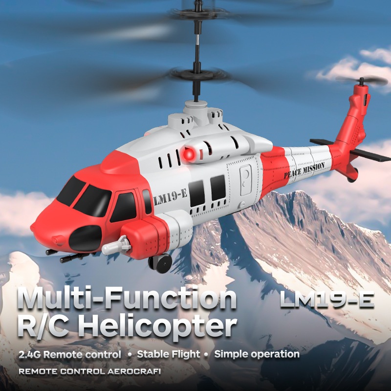 LM19-E Black Hawk RC Helicopte - مراجعة Kids' Toys Channel وسعره