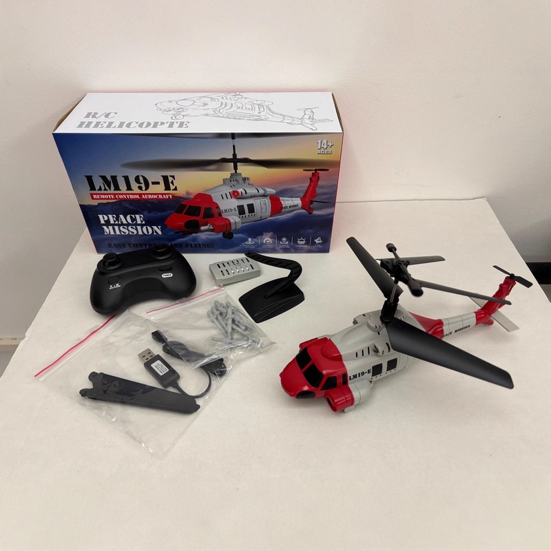 LM19-E Black Hawk RC Helicopte - مراجعة Kids' Toys Channel وسعره