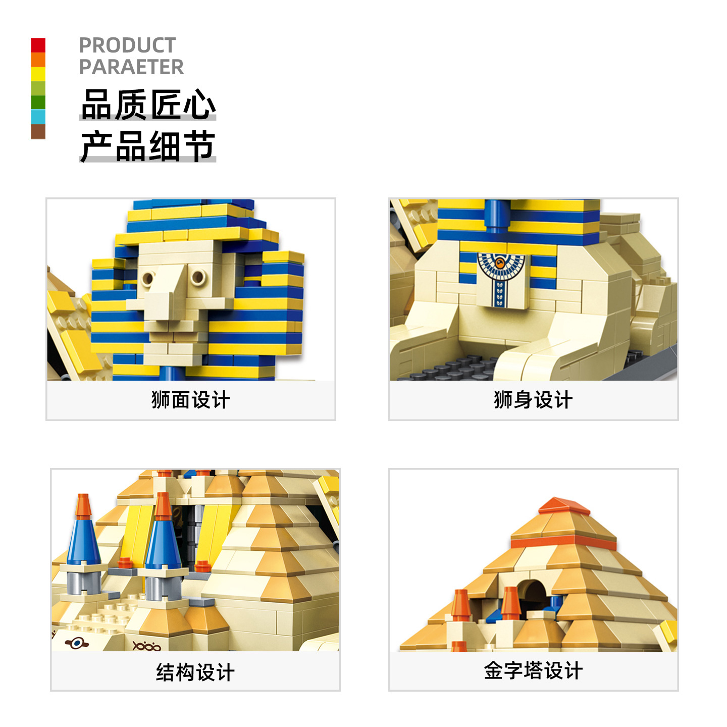 623pcs Egypt Pyramid Building  - مراجعة Kids Toys Egypt وسعره